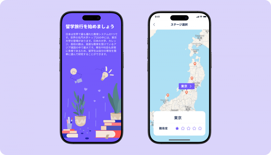Creating an Interactive Japanese Learning Adventure screenshot 2