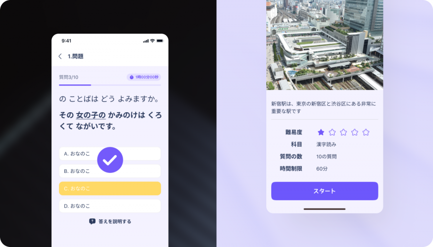 Creating an Interactive Japanese Learning Adventure screenshot 5