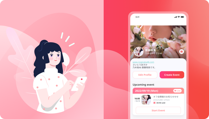 Talk App for Fans to Connect & Shop with Idols screenshot 5