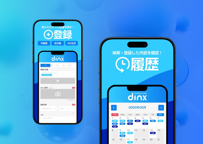 Smart Medical App for Drug Info & Refills screenshot 2