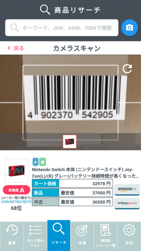 One of The Best Web App Development Project for Return-on-Investment Improvement screenshot 1