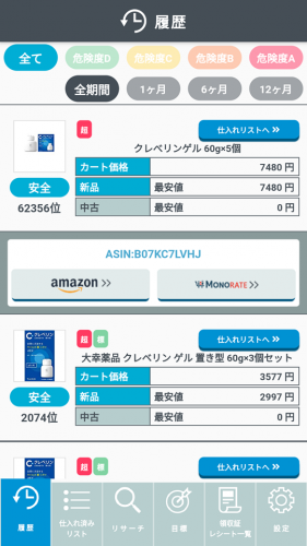 One of The Best Web App Development Project for Return-on-Investment Improvement screenshot 2