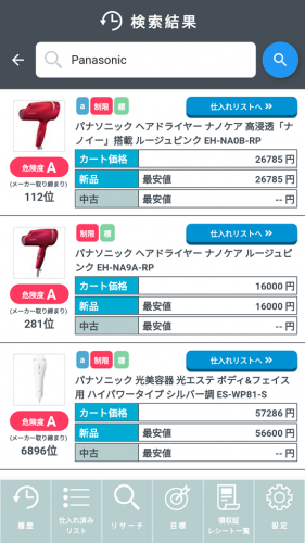 One of The Best Web App Development Project for Return-on-Investment Improvement screenshot 4