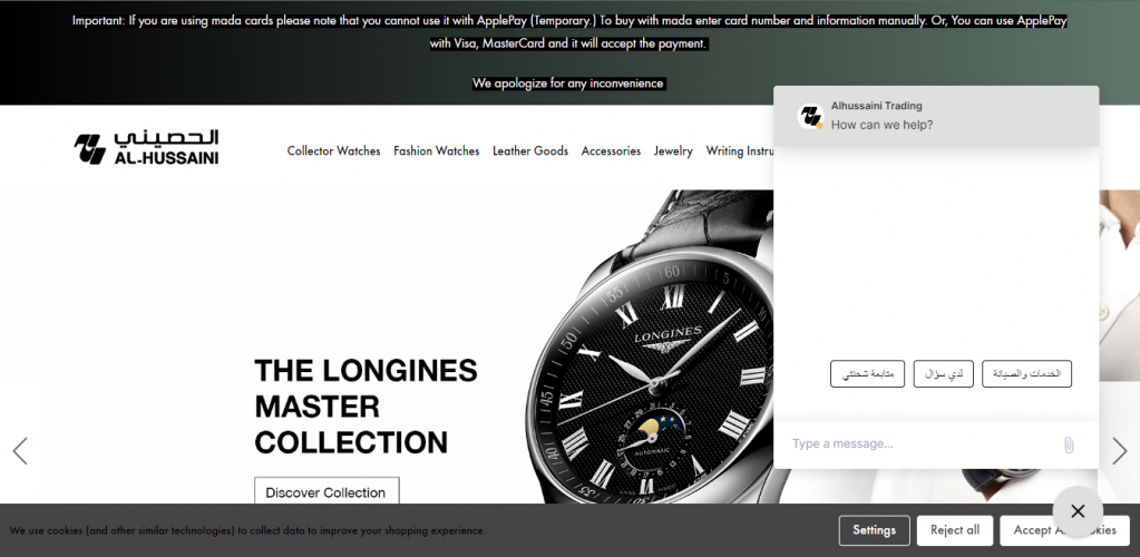 Al Hussaini Trading screenshot 3