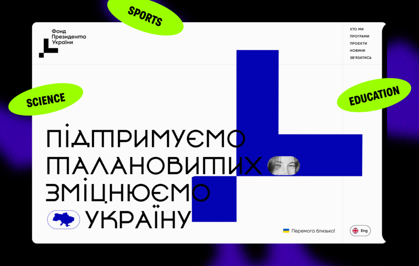 FPU - Strategy, Branding, 3D Website Design & Dev screenshot 1