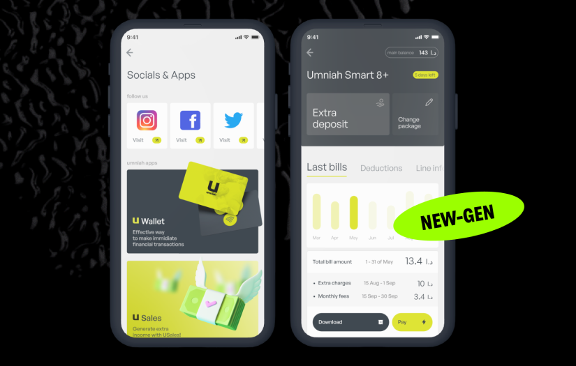 Umniah - Mobile App Redesign for Telecom in Jordan screenshot 1