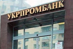 Main Office – Software Development