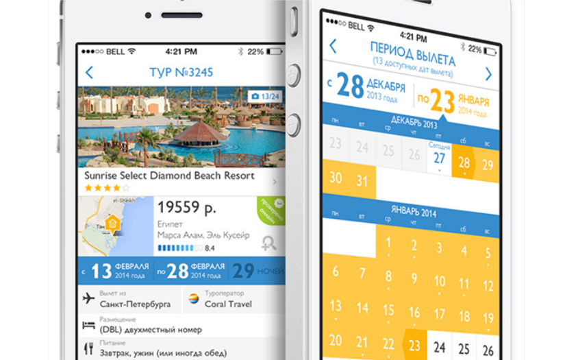 Travel Booking Mobile Application for iOS/Android screenshot 1