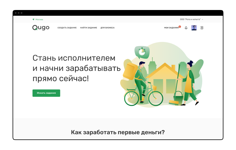 QUGO — Fintech Digital Platform screenshot 1