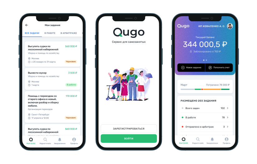 QUGO — Fintech Digital Platform screenshot 2