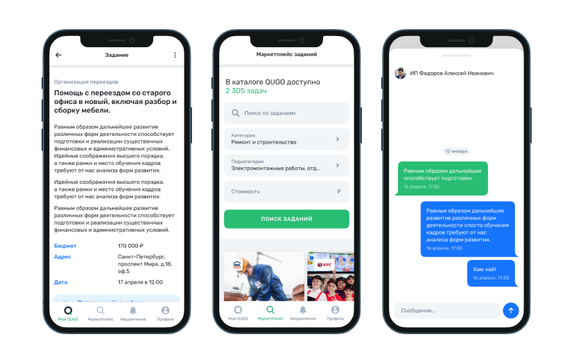 QUGO — Fintech Digital Platform screenshot 3