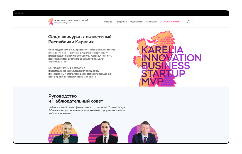 Venture Capital Fund screenshot 2