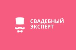 Wedding Expert