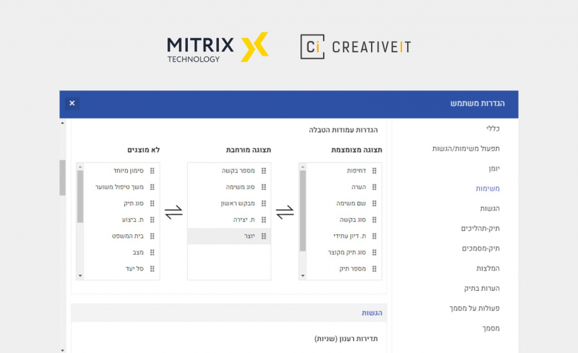 Application for Structuring Local Court Data screenshot 1