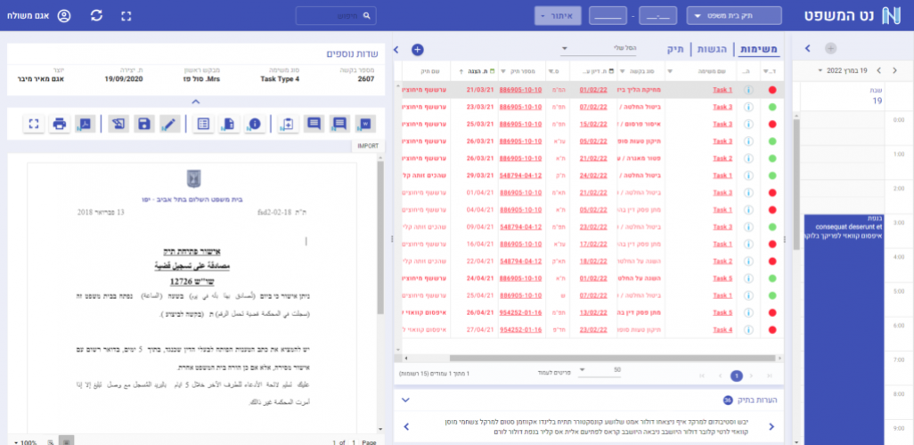 Application for Structuring Local Court Data screenshot 2