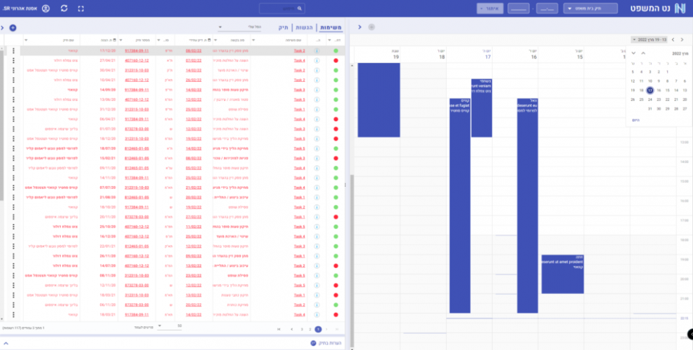 Application for Structuring Local Court Data screenshot 3