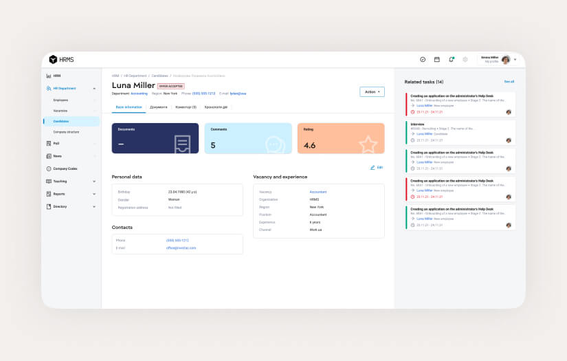 CASE: HRMS Platforms screenshot 1