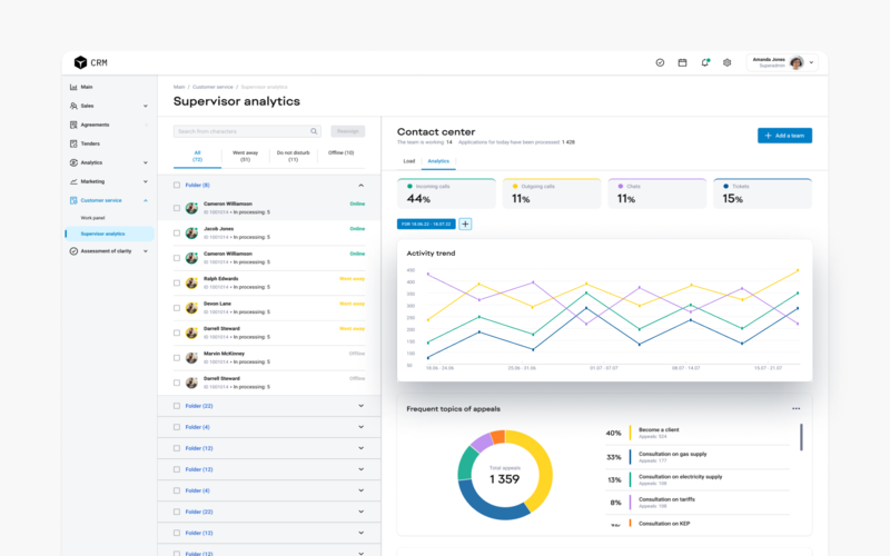CRM in ERP screenshot 5