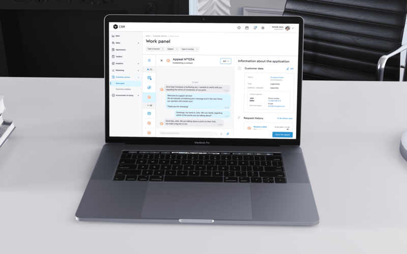 CRM in ERP screenshot 2
