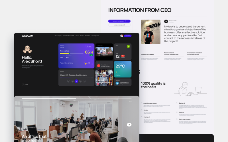 Corporate platform WEZOM INFO screenshot 3