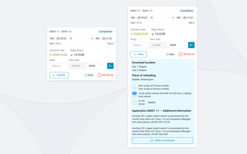 Interpipe screenshot 1
