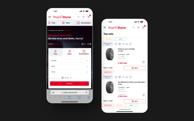 Shyp-Shyna: New level of eCommerce quality screenshot 1