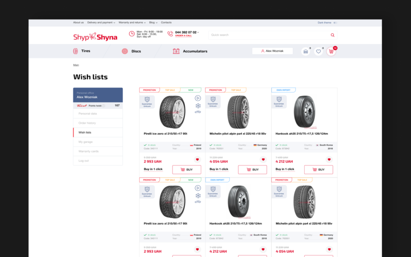 Shyp-Shyna: New level of eCommerce quality screenshot 2