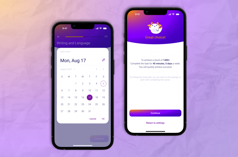 DRAGI: A College Entrance Examination App screenshot 4