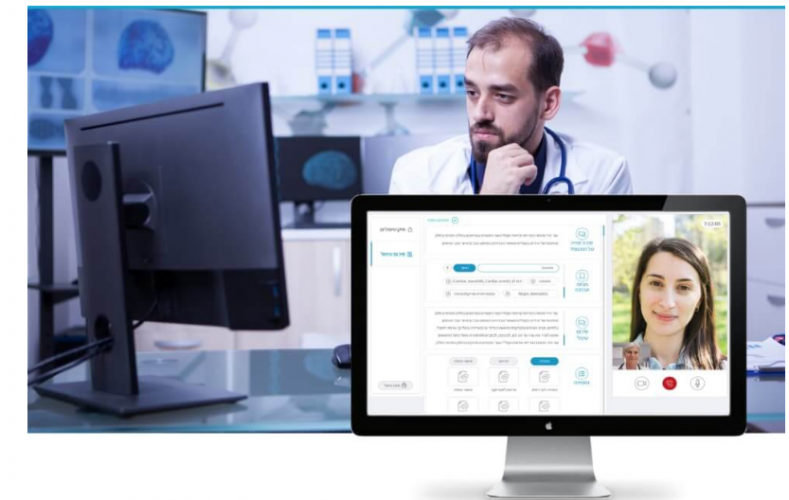 Telehealth Solution screenshot 1