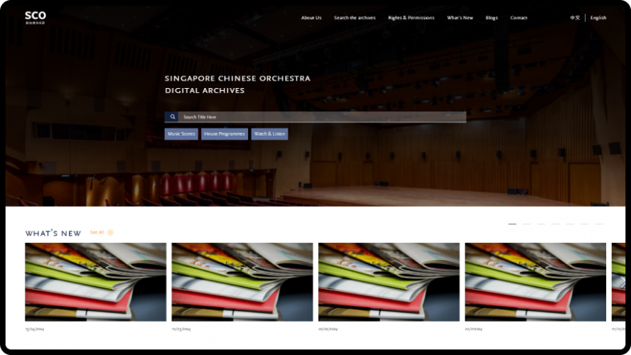 Singapore Chinese Orchestra Digital Archives screenshot 1