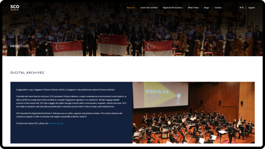 Singapore Chinese Orchestra Digital Archives screenshot 3