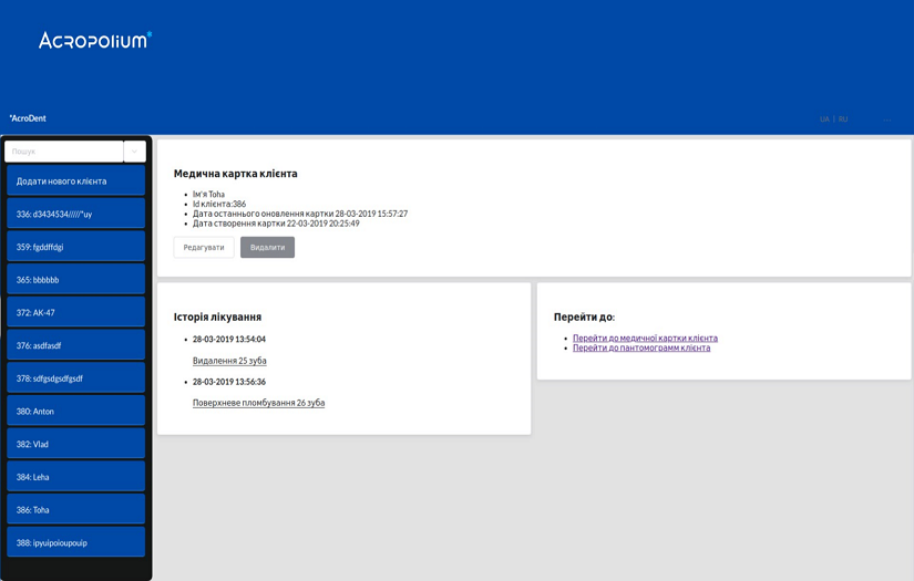 Healthcare Showcases: 1. Software Package for Dental Diagnostic Clinics, 2. Single Remote Calibration and Quality Control Ecosystem for Medical Assets screenshot 1