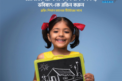 Facebook Marketing for Manage tutor