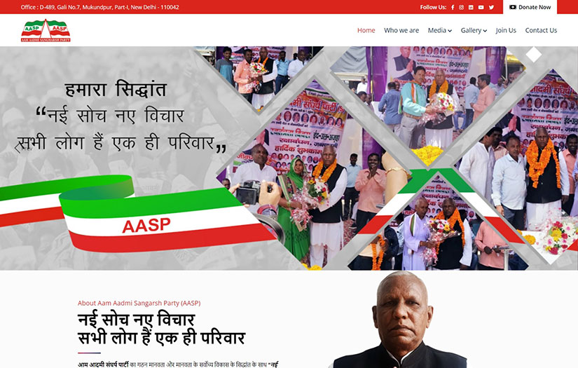 Aam Aadmi Sangharsh Party screenshot 1