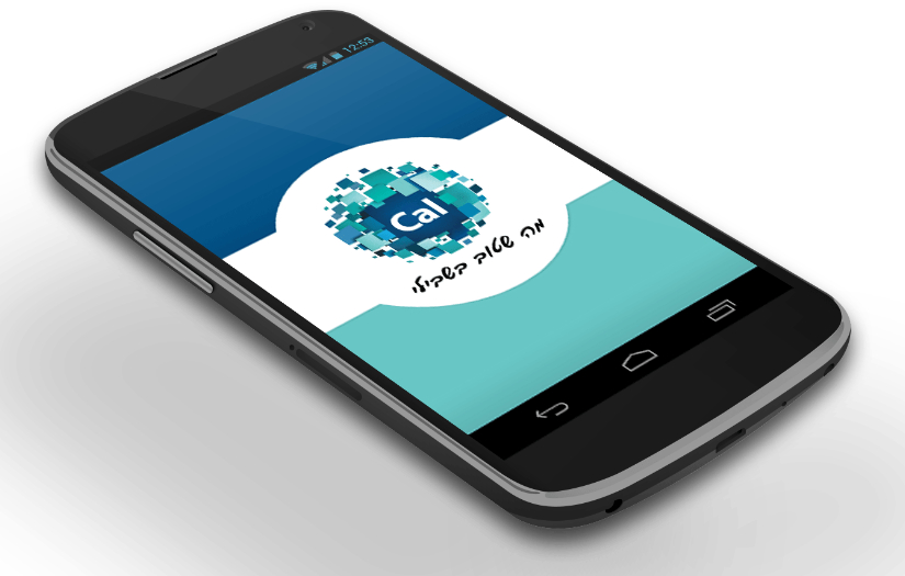 VISA Israel Mobile App screenshot 4