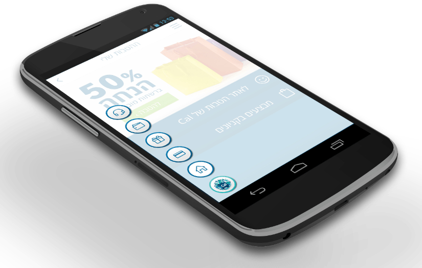 VISA Israel Mobile App screenshot 2