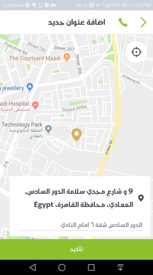 DEVELOPMENT OF IOS M-COMMERCE MOBILE APPLICATION & DEVELOPMENT OF ANDROID MOBILE APPLICATION E-COMMERCE APPLICATION DEVELOPMENT REEFY screenshot 3