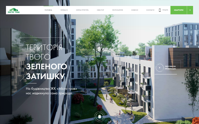 Misto Trav screenshot 1