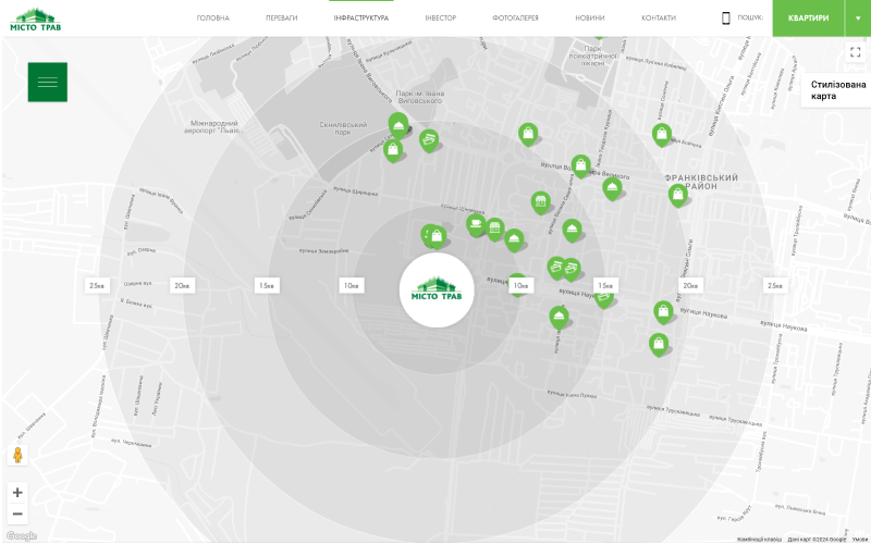 Misto Trav screenshot 2