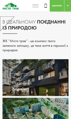 Misto Trav screenshot 4