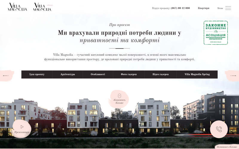 Villa Magnolia screenshot 1