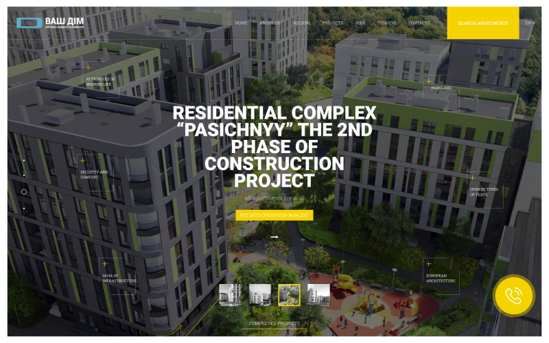 Vash Dim screenshot 1