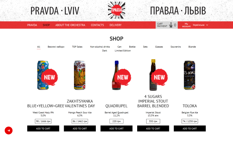 Pravda Вeer screenshot 1