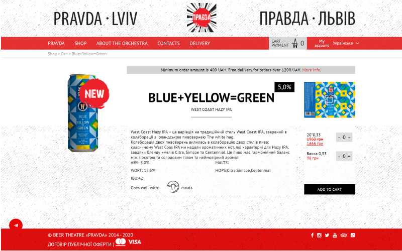 Pravda Вeer screenshot 2