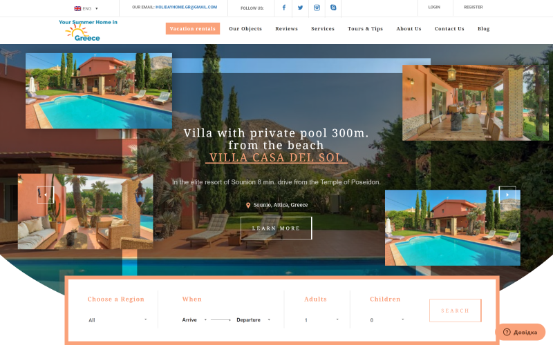Vacation Houses screenshot 1