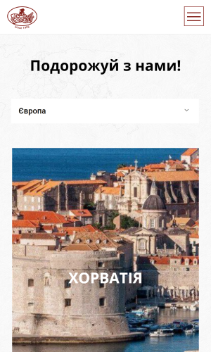 LeoTour screenshot 3