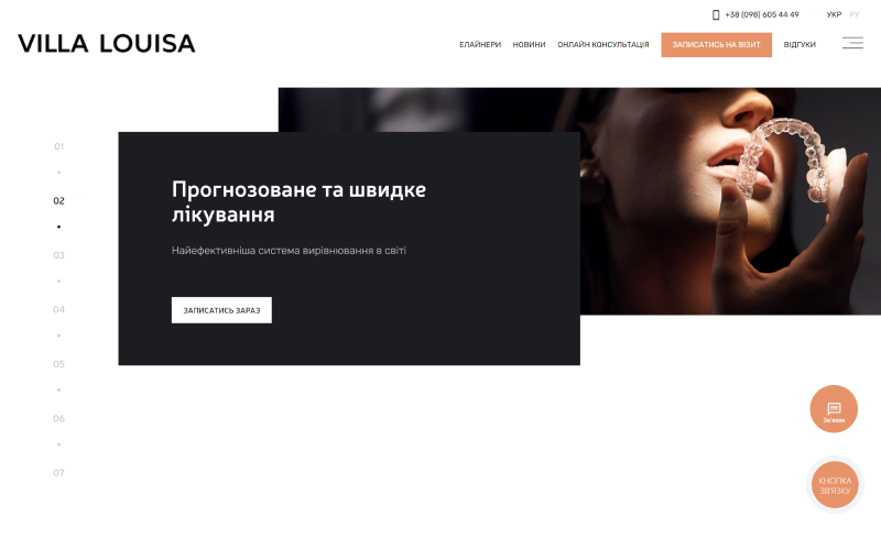 Villa Louisa screenshot 1