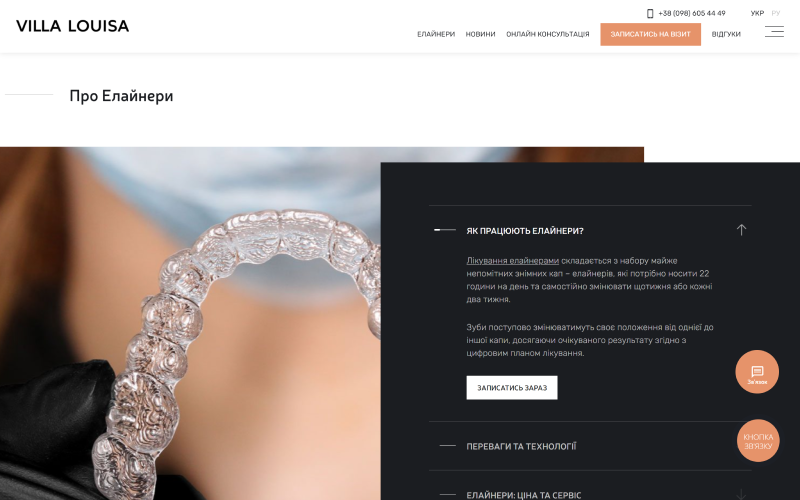 Villa Louisa screenshot 2