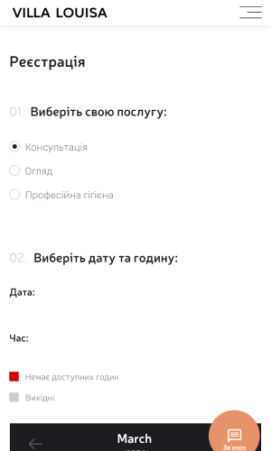 Villa Louisa screenshot 4