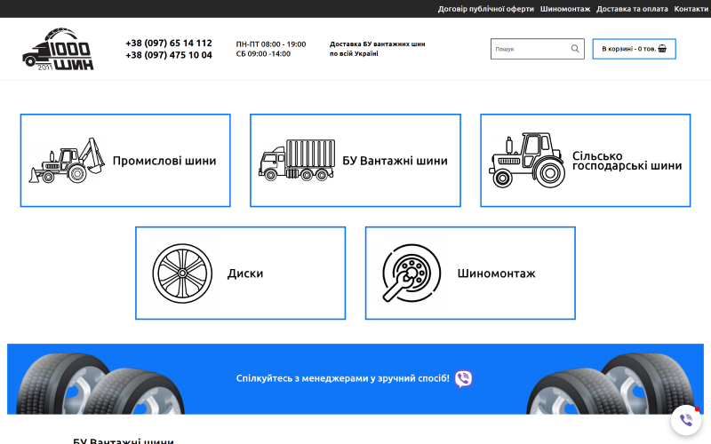 1000 shyn screenshot 1